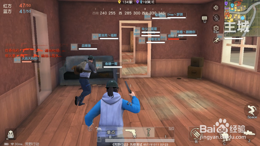 荒野行动50v50获胜技巧