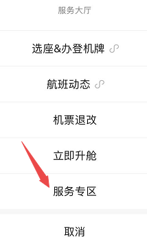 没有行李额怎么托运