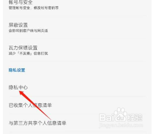 知乎下载个人信息教程分享
