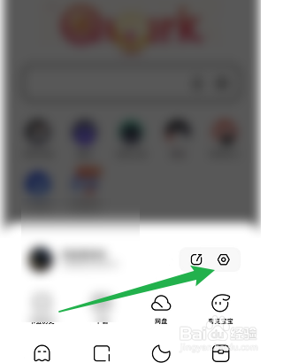 如何取消夸克的自动扣费功能