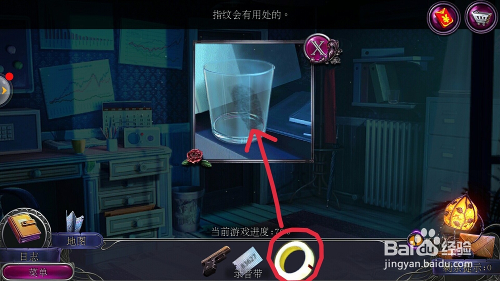 密室逃脱19离奇失踪32关攻略怎么在银行躲过保安