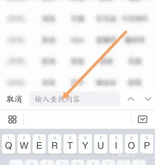 私密浏览器APP如何查看网页内容