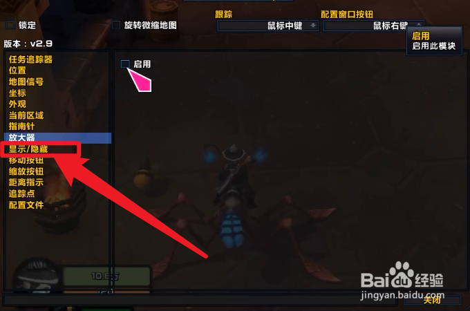 魔兽世界聊天频道怎么调出来