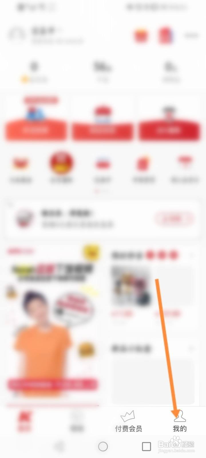 肯德基怎么注销账号