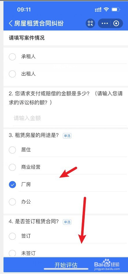 承租方违约怎么解除合同