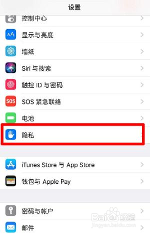 苹果手机微信扫码黑屏怎么回事