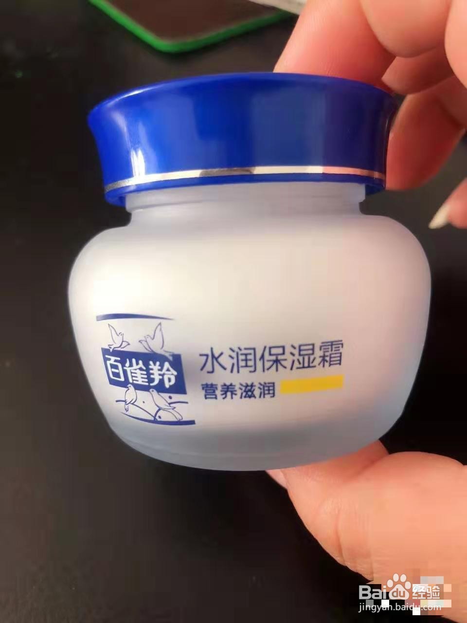 保湿效果好的面霜推荐