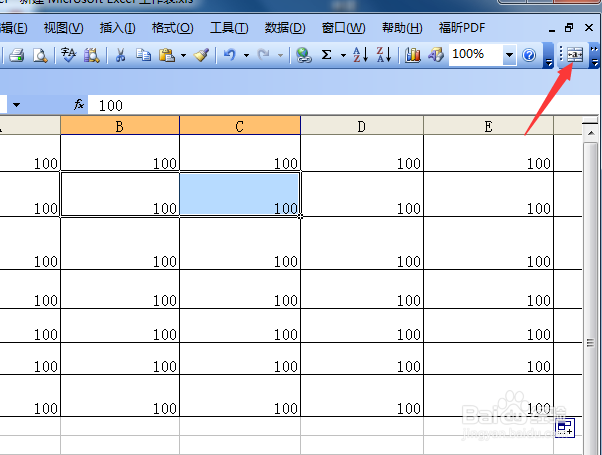 excel电子表格怎么合并单元格
