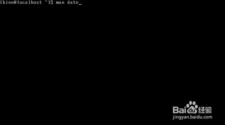 教你怎么查看和修改linux时间