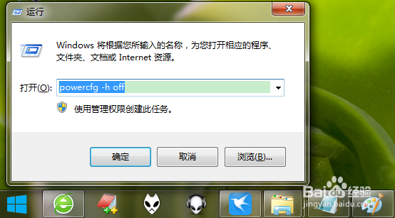 C盘快满了怎么办?怎么清理C盘空间