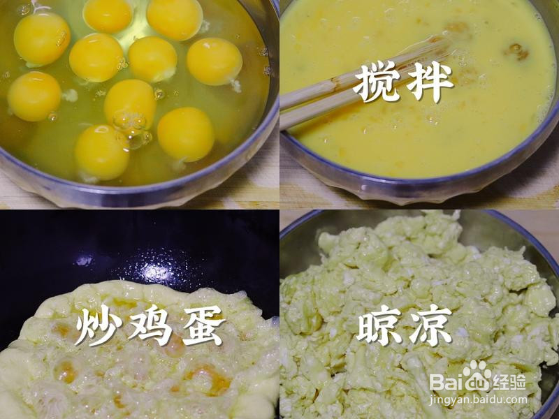 酸汤水饺酸辣鲜香的做法