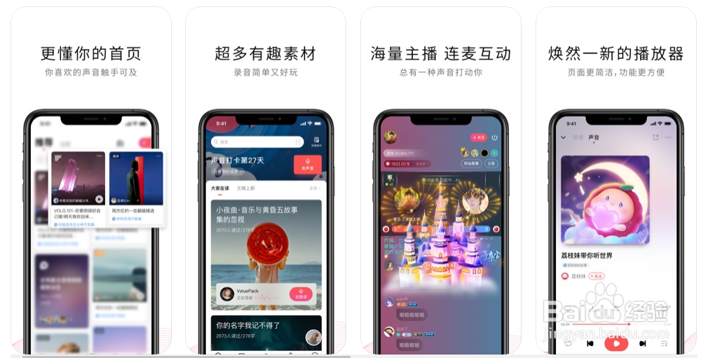 2020年最火的聊天软件