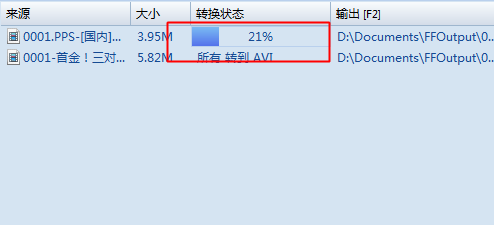 格式工厂转化视频格式方法 怎样转化视频格式