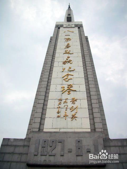 元旦南昌游玩景点推荐