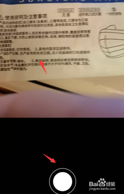 华为扫描功能怎么使用