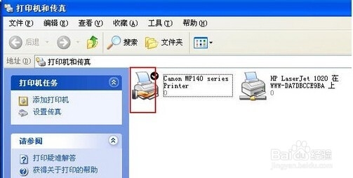 一根网线两台笔记本XP系统共享打印机设置