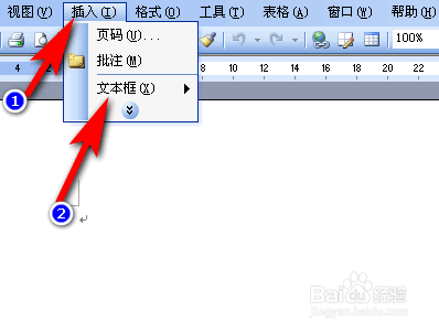 药店平面图怎么画