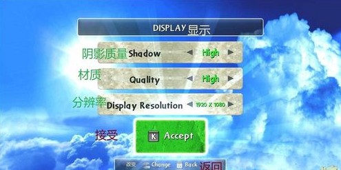 《小龙斯派罗的大冒险》菜单界面选项翻译
