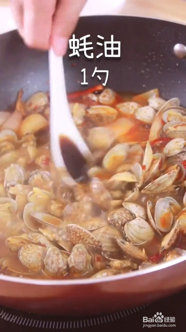如何制作麻辣花甲