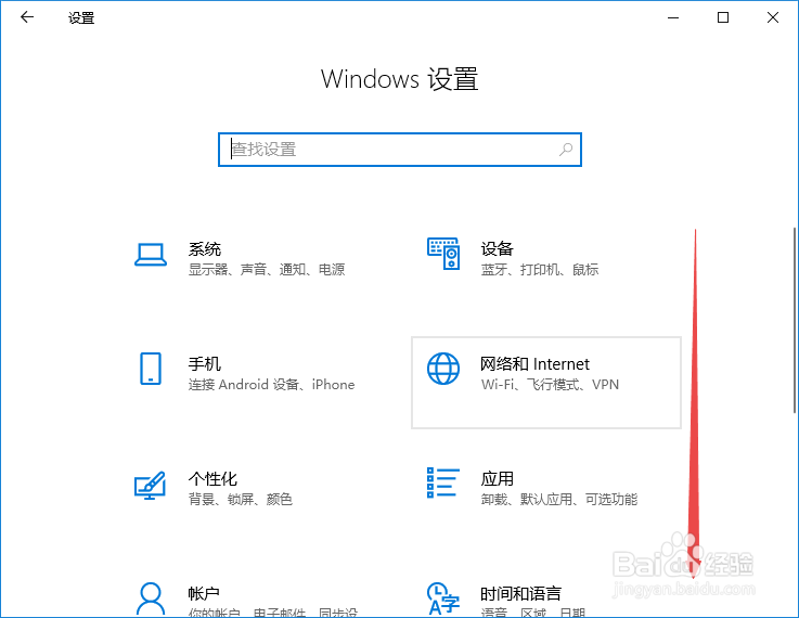 win10如何不允许应用读取或发送信息