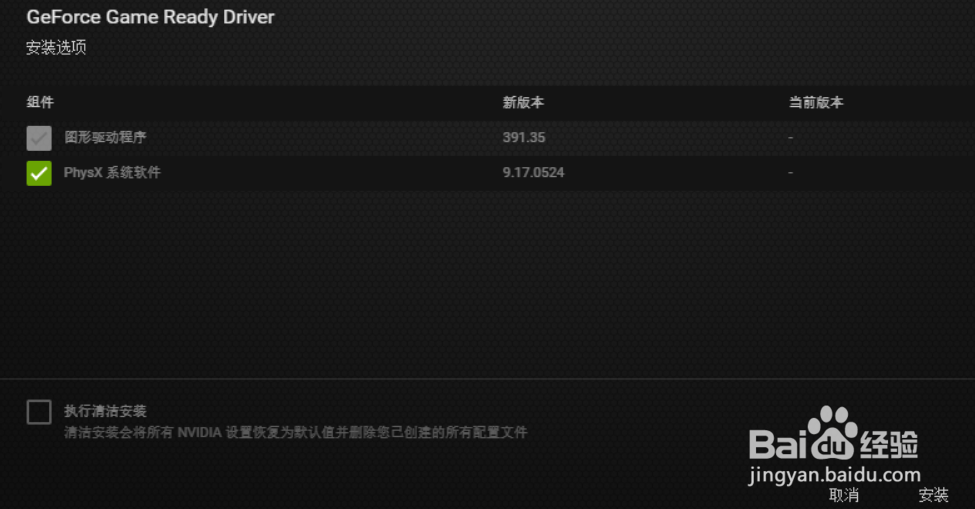 吃鸡卡屏怎么解决100%有效