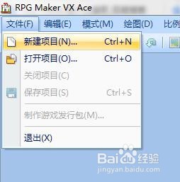 用rpg maker如何绘制初始游戏地图