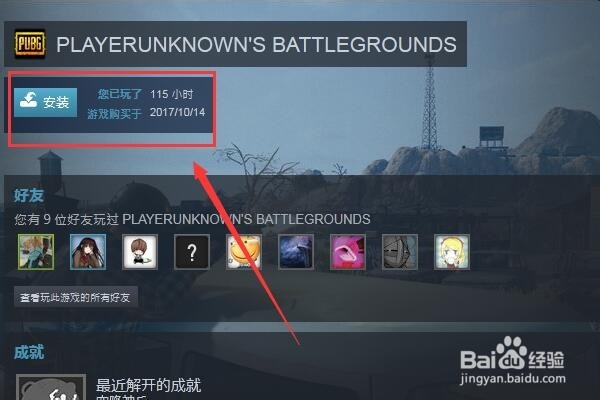 怎么注册绝地求生steam账号