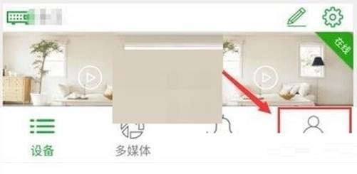 seetong监控怎样设置报警声音