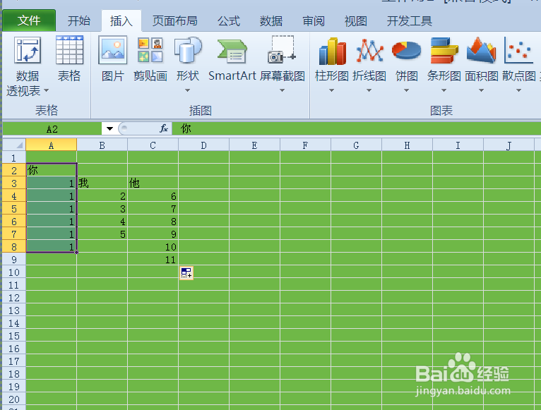 EXCEL同一个工作表中可不可以增加多个筛选
