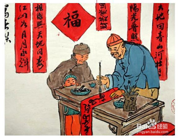 贴春联怎么分左右