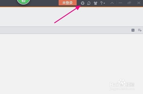 怎么关闭wps热点永久关闭wps右下角弹窗方法!