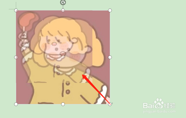 文档图片怎么调整大小