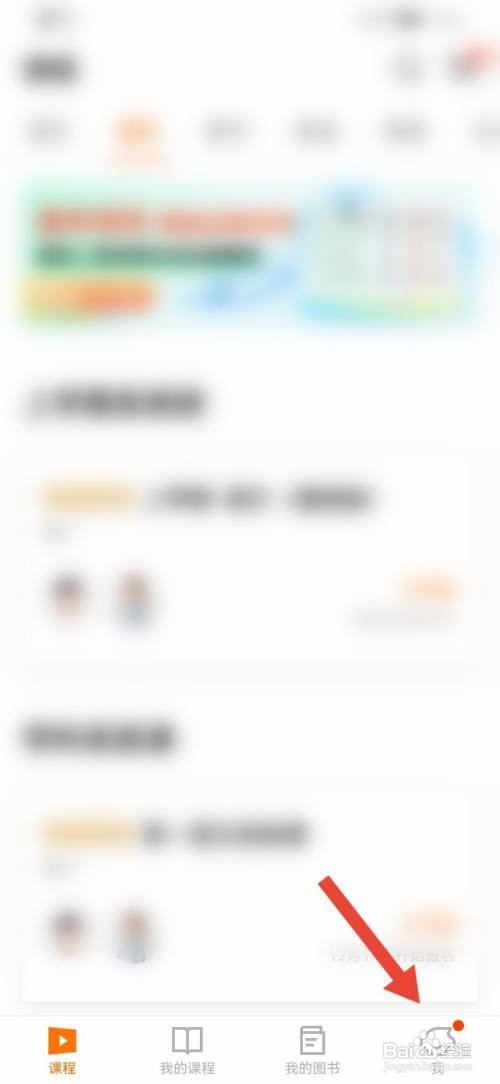 猿辅导如何查看版本号？