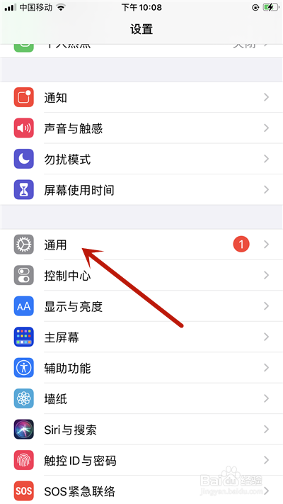 苹果手机太卡了怎么清理