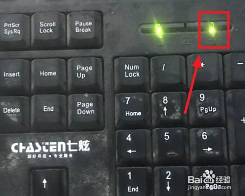 键盘上第三个灯怎么关不掉