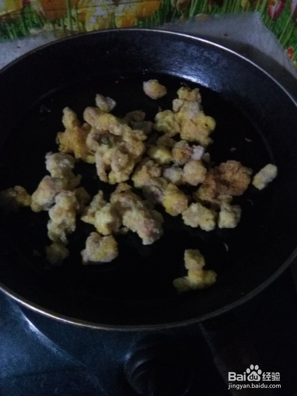 粉肠炒溜肉段