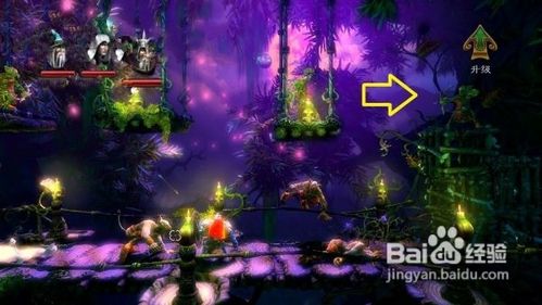 《三位一体2》第五章图文攻略：在石化巨树