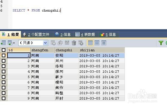 mysql备份恢复表中的数据