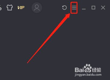 WIN版腾讯视频如何单窗口播放功能？