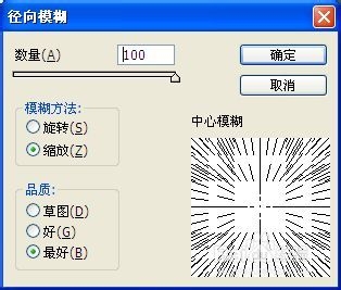 ps滤镜教程-制作瞳孔效果图片
