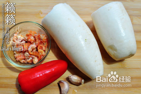 小儿补钙铁锌硒虾干炒萝卜丝的做法