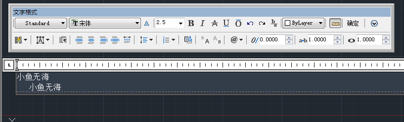 cad中如何输入文字