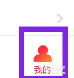 猎游APP怎样设置聊天消息特别提示功能