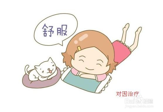 便秘该如何治疗