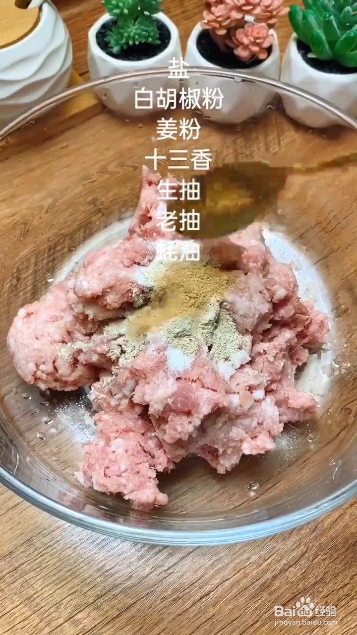如何制作软糯鲜香的炸丸子