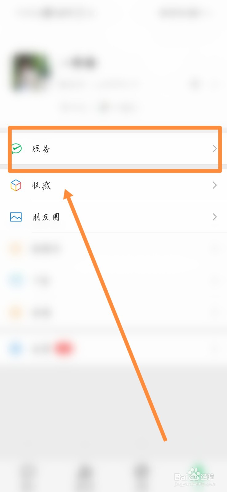 外省落户怎么办理