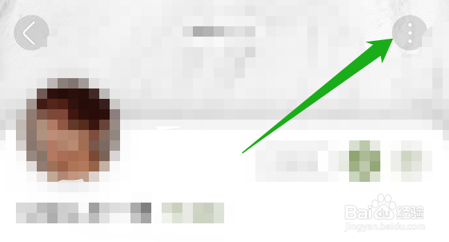 绿洲怎么设置特别关注?