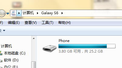 手机怎么连接到电脑