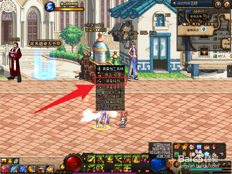 dnf巨剑怎么继承到光剑