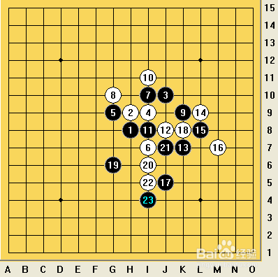 五子棋之疏星局攻略18